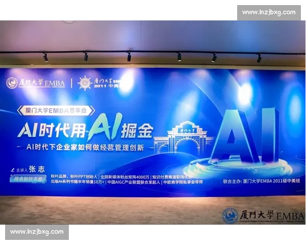 中美职业联队巅峰对决见证篮球实力与风格的全面碰撞时代之战荣耀 中美职业联队巅峰对决见证篮球实力与风格的全面碰撞时代之战荣耀